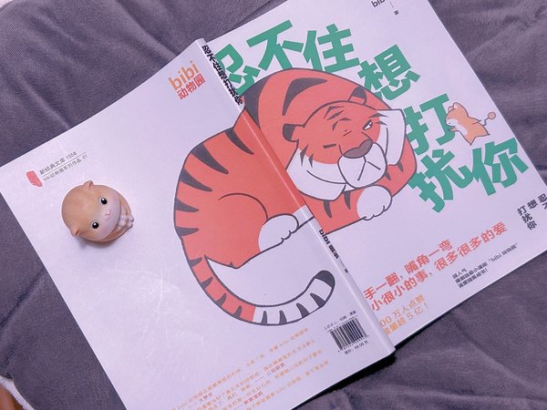 浅予深深，长乐未央。