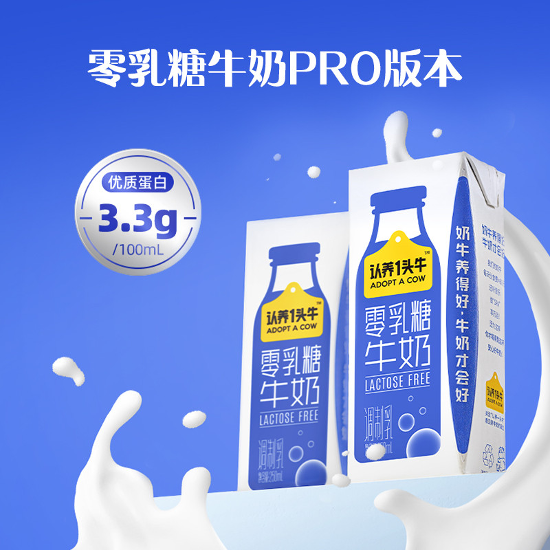 揭秘牛奶市场：如何选购优质牛奶，让你喝出自然健康？