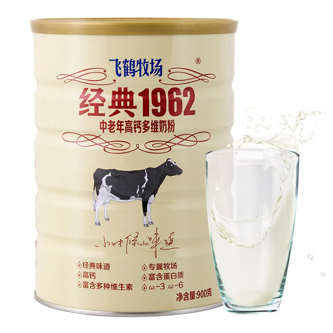 推荐几款不错的宝藏奶粉