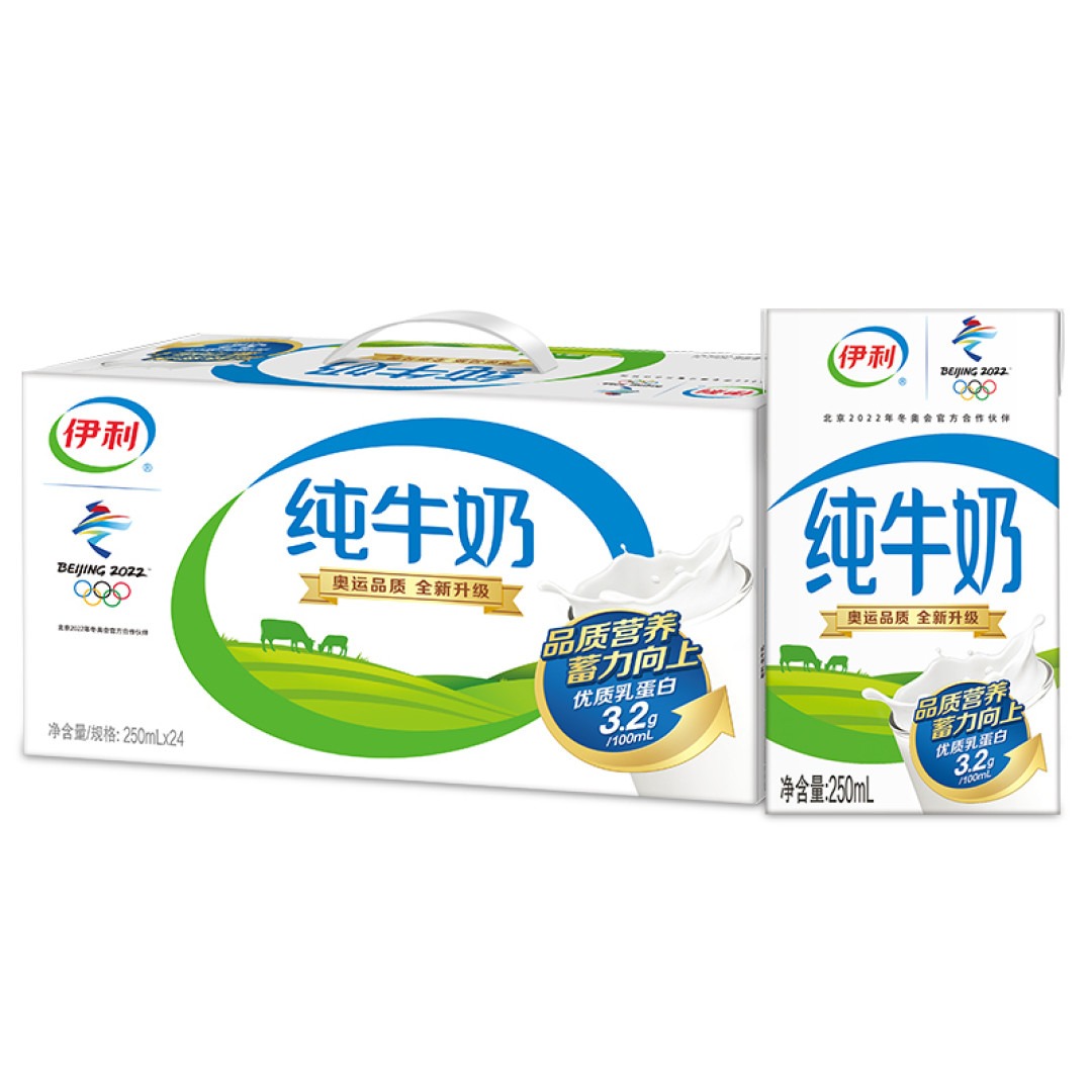 宝藏乳品,伊利纯牛奶:好喝到尖叫!