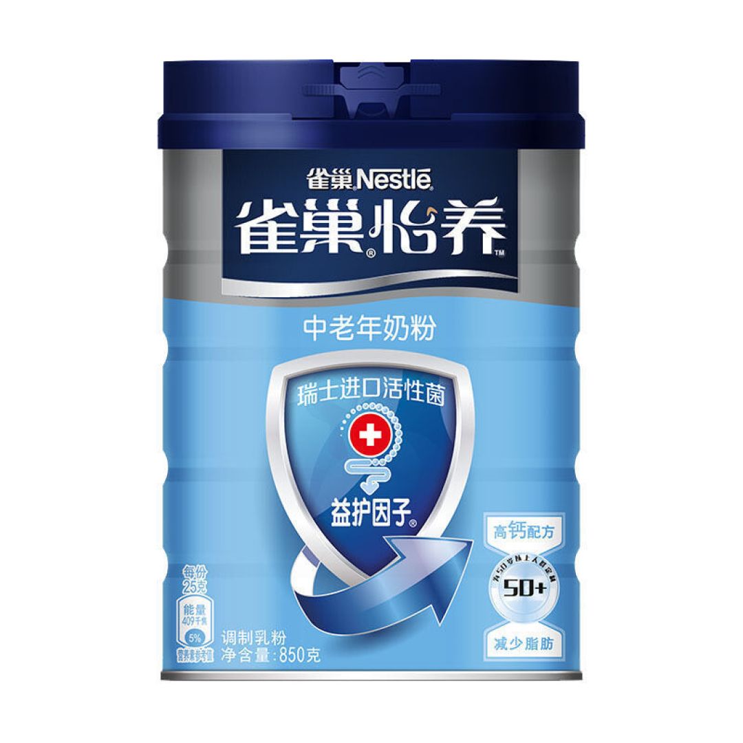 推荐几款不错的宝藏奶粉