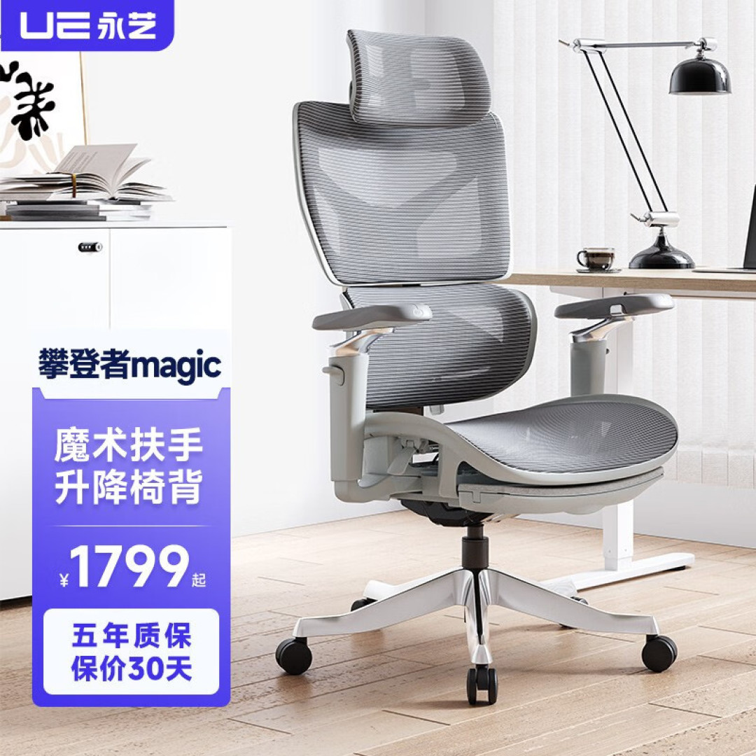 不上智商税，千元级别就能入手的工学椅到底怎么选——三把热销千元级别工学椅横评