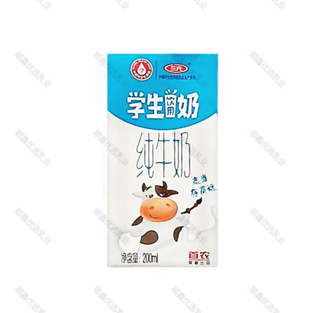 宝藏乳品,三元牛奶:来自大自然的馈赠