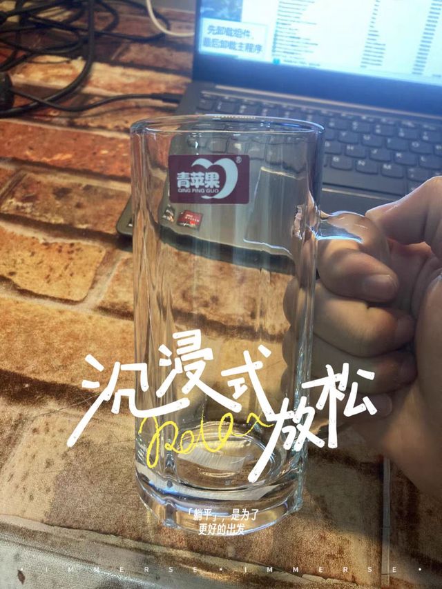 青苹果扎啤杯，为爱而生的玻璃