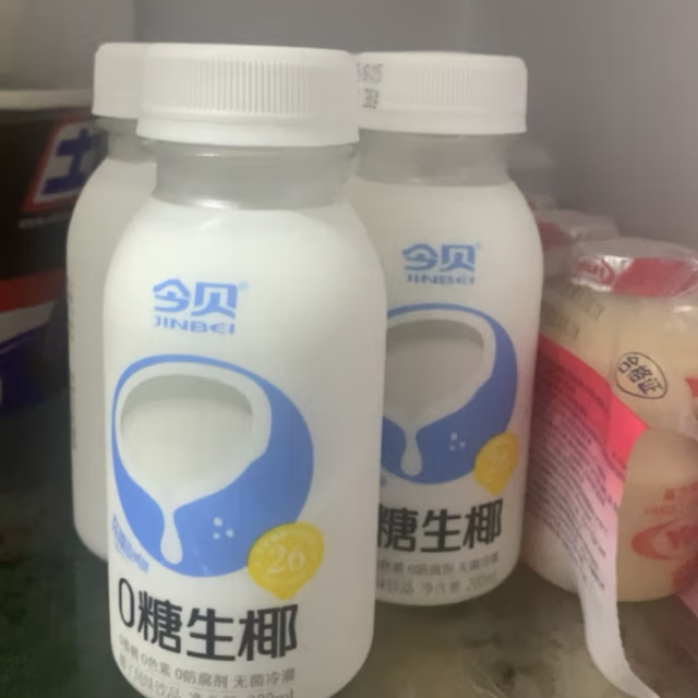 炎热的夏日就要喝0糖0脂的生耶乳