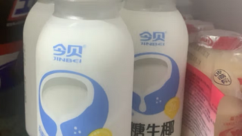 炎热的夏日就要喝0糖0脂的生耶乳