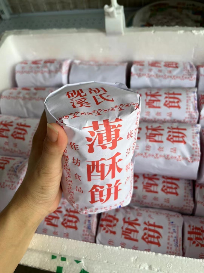 秋香其他糕点