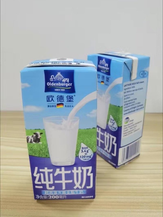 欧德堡oldenburger德国dmk进口牛奶全脂