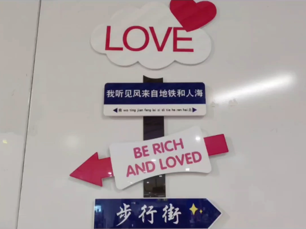 从容自若面对生活。安安心心，简简单单！