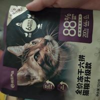 一元一包的网易严选猫粮，要啥自行车。