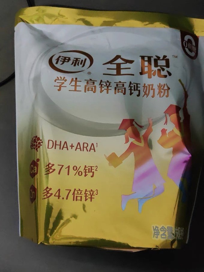 伊利成人奶粉