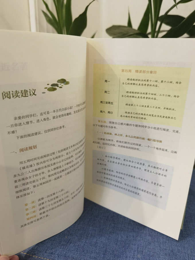 文学诗歌