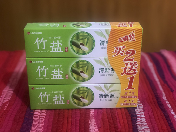 买二送一的竹盐 清新源牙膏