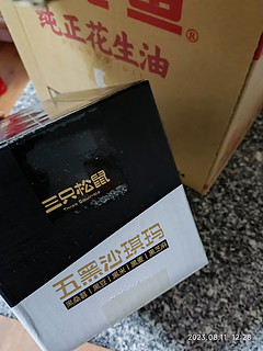 三只松鼠 五黑沙琪玛 500g