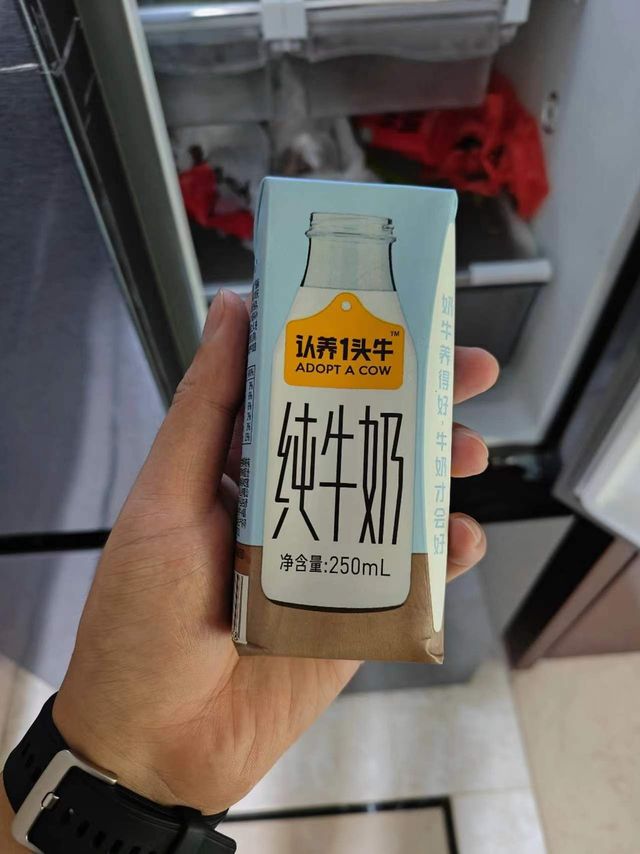 认养一头牛，只要9块9