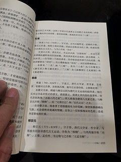 又大又白又厚，这3000个常识够吹十年牛