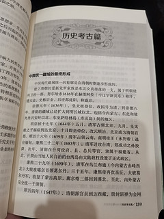 又大又白又厚，这3000个常识够吹十年牛