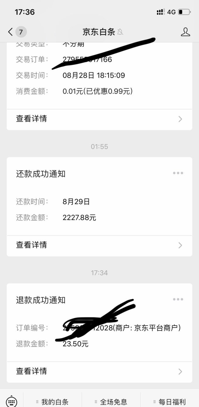 首衡新鲜水果