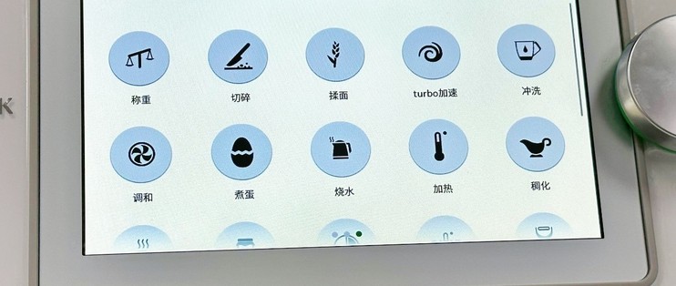 推荐性价比高真正实用的厨房神器，智能烹饪料理机小美_料理机_什么值得买