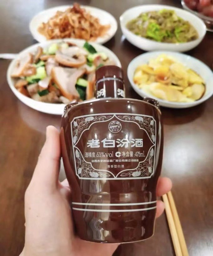 白酒