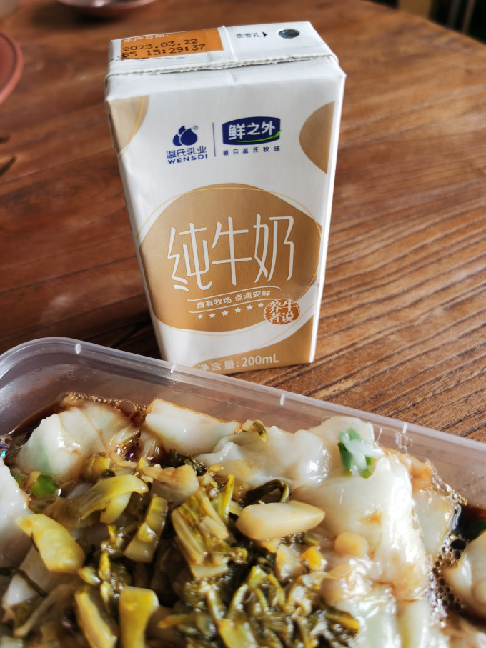 温氏乳业低温酸奶