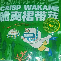 非常喜欢的一款脆爽裙带菜