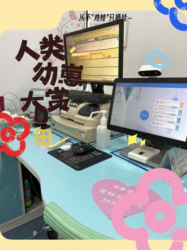 提醒一下各位家长：流感疫苗可以打了！