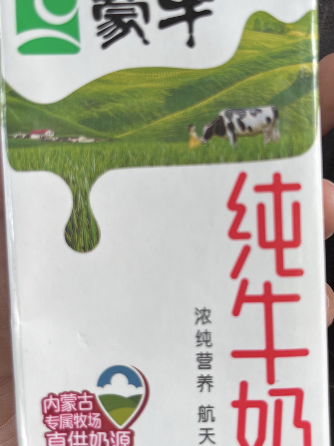 蒙牛全脂牛奶