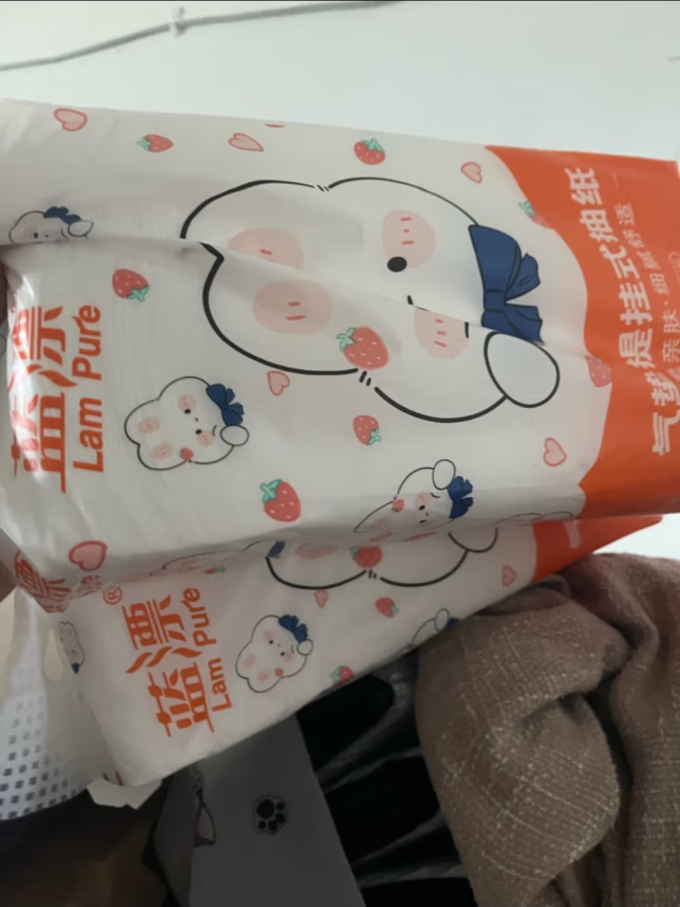 蓝漂抽纸