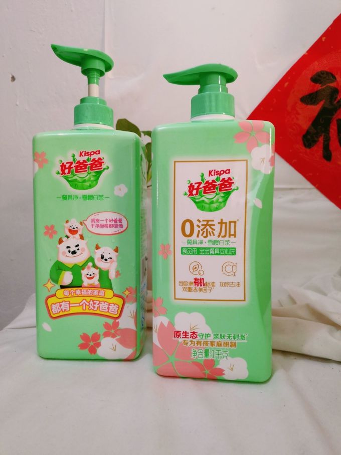 洗洁精
