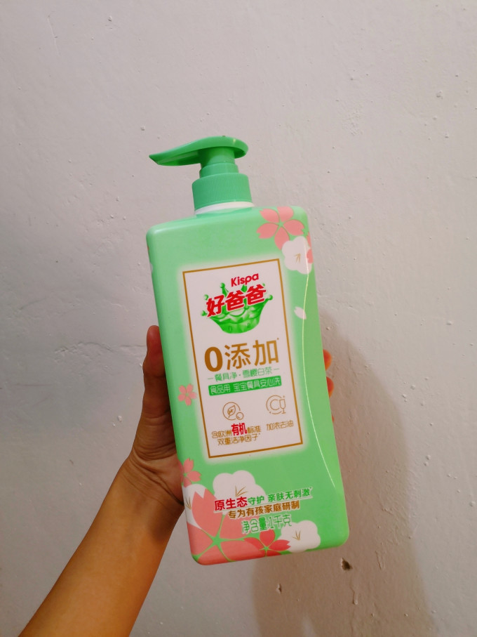 洗洁精