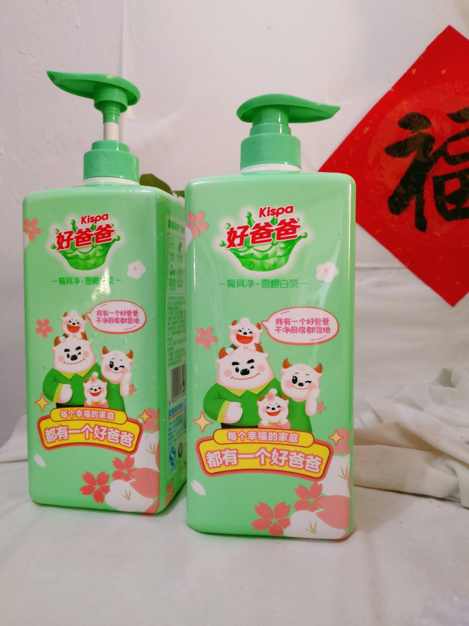 洗洁精