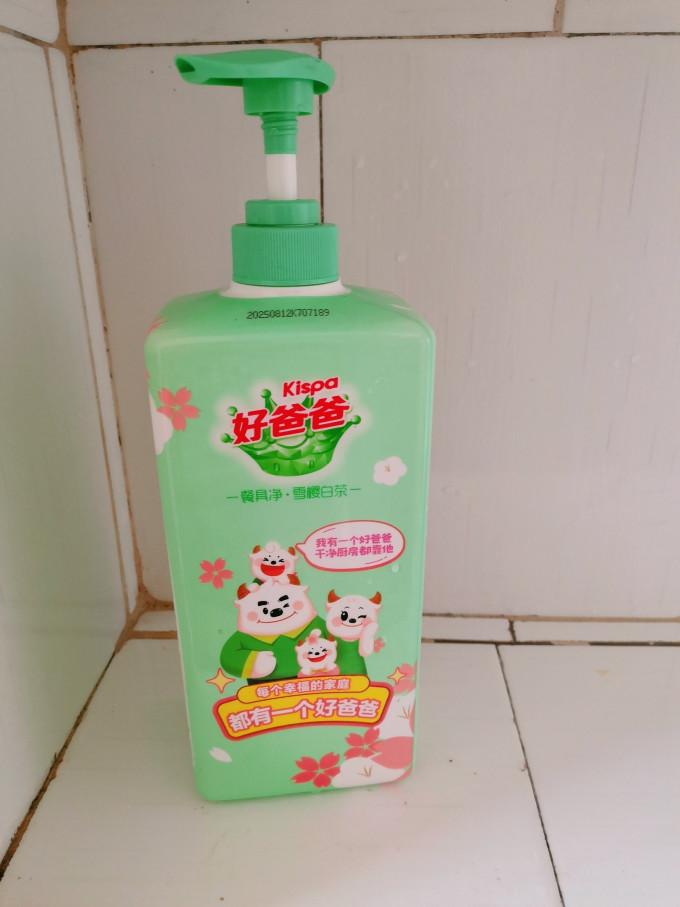 洗洁精