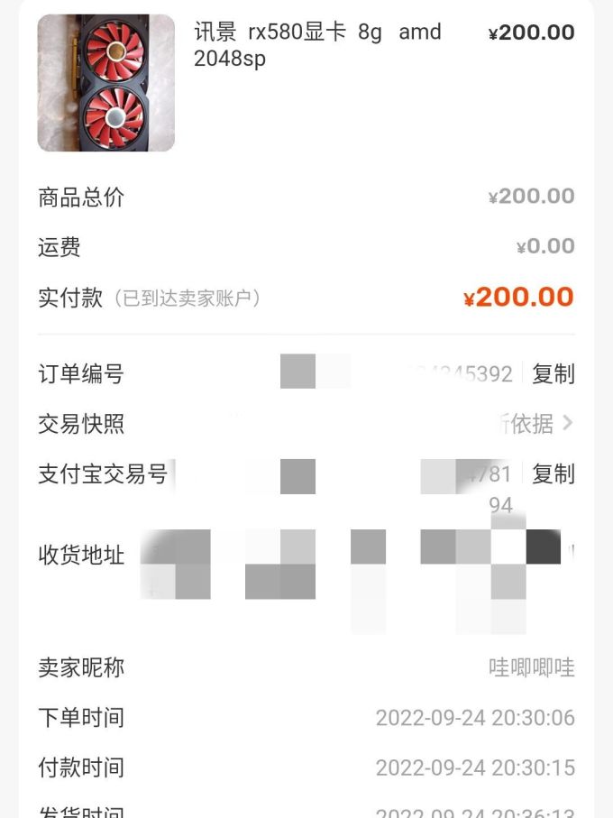 讯景RX 580 8G 2048SP显卡怎么样 活了1年的rx588矿卡_什么值得买