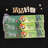 清洁好物~1元的白菜价牙膏
