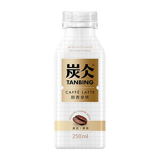 农夫山泉 炭仌 即饮咖啡饮料 250ml*2瓶