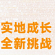 小米发2023年二季度财报，智能电动汽车等创新业务投入人民币14亿元