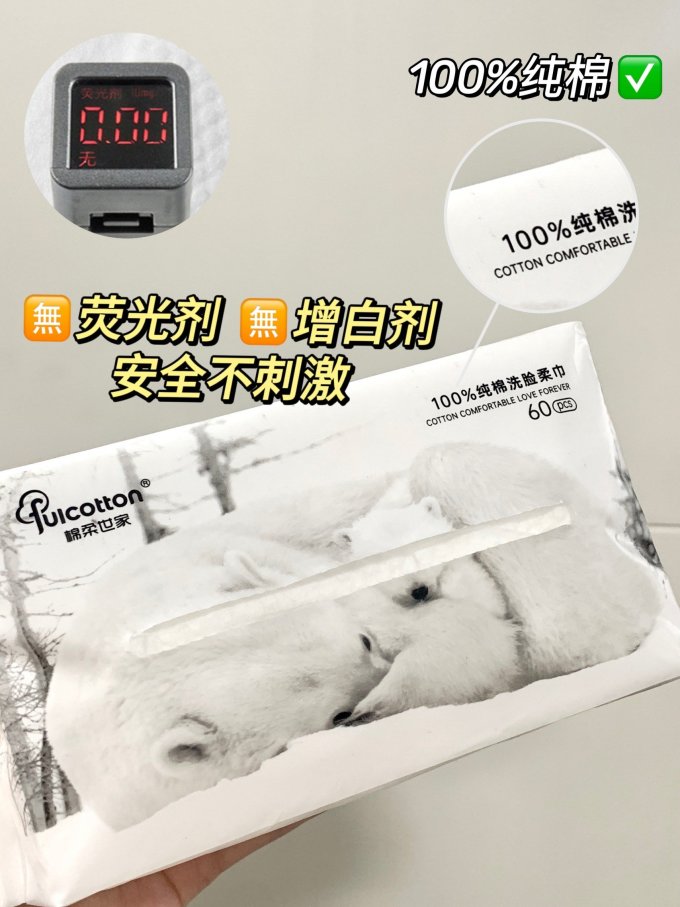 纸品湿巾
