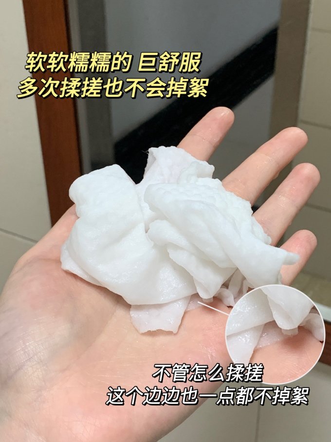 纸品湿巾