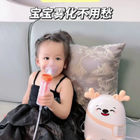 能让宝宝配合做雾化的乐普雾化器