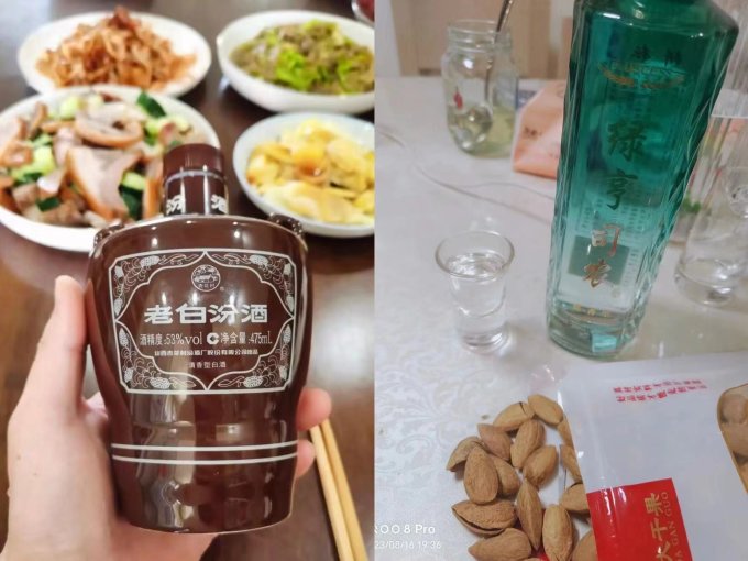 白酒