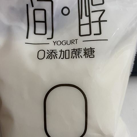 夏日食光/鲜牛奶，纯牛奶和酸奶怎么选择？