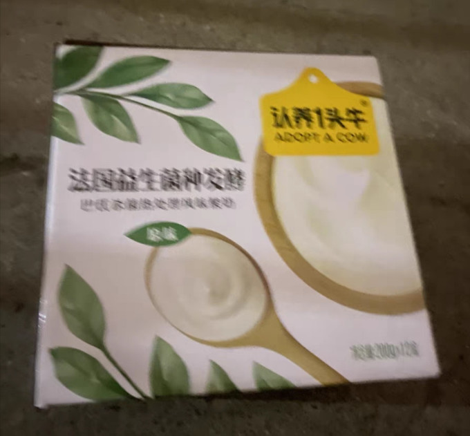 认养一头牛常温酸奶