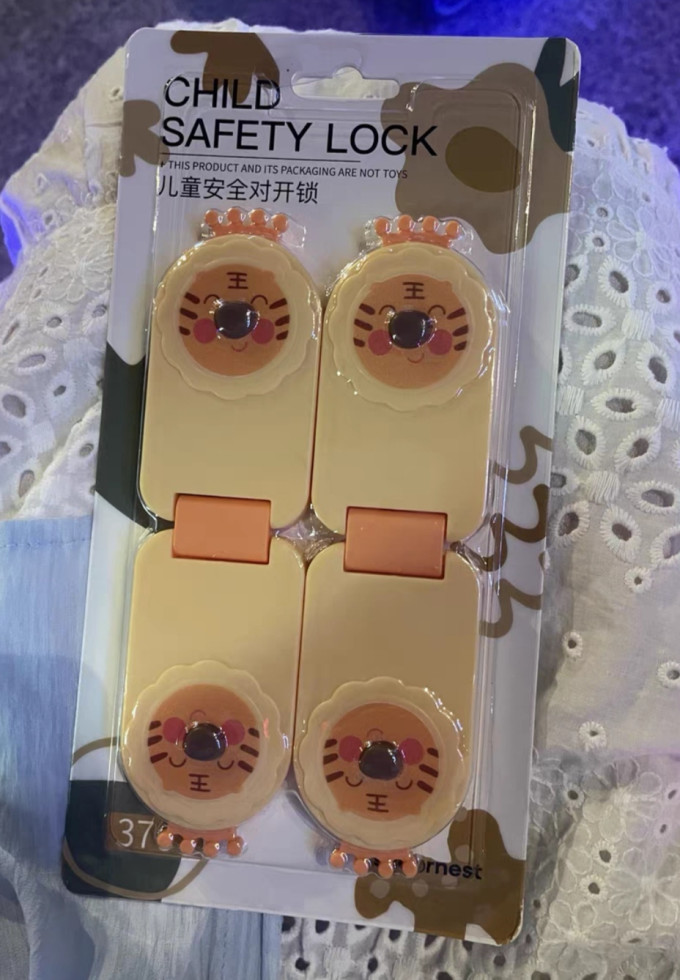 家用五金