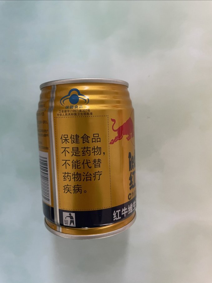 功能饮料