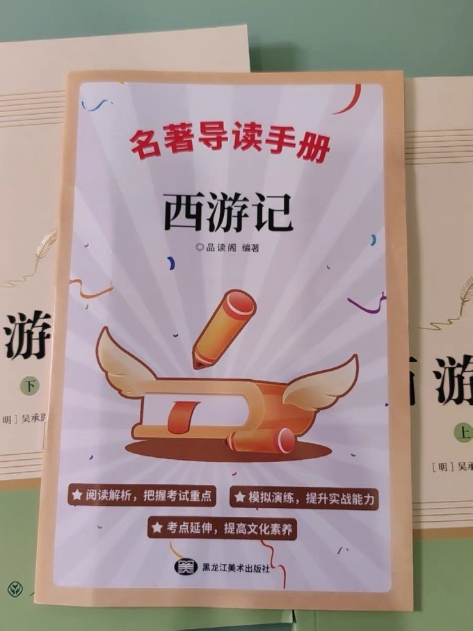 人民教育出版社散文