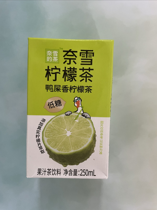 奈雪鸭屎香柠檬茶，没有鸭屎味可放心喝