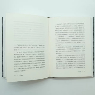 向往公正和自由：《1984》