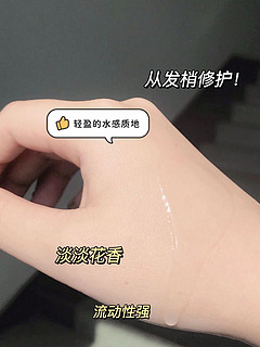  液体黄金！无限回购的护发精油🍯