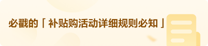 科普篇｜热玛吉VS超声炮，明星们超爱的两位抗衰界“顶流”到底怎么选？